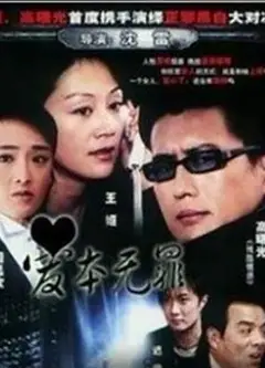 咖啡女人
