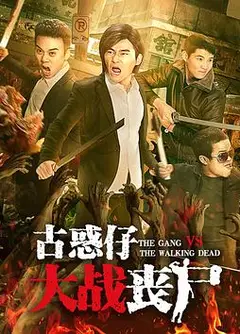 末日之战