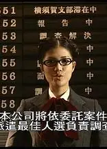 侦探事务所：诈欺猎人