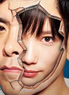 深海鱼男