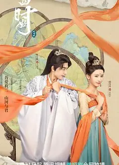 四时好