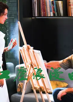 红尘浪漫曲