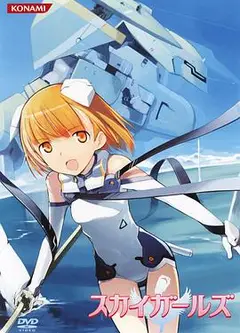 天翔少女OVA CM
