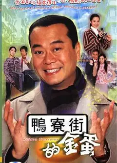 翻新大少粤语