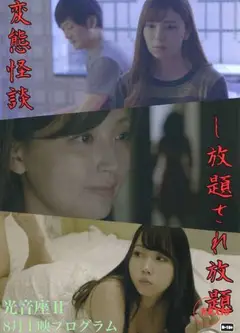 善良的人