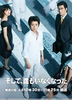 遗失身份