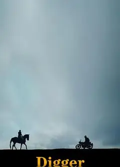 挖掘机