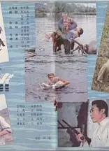 海啸