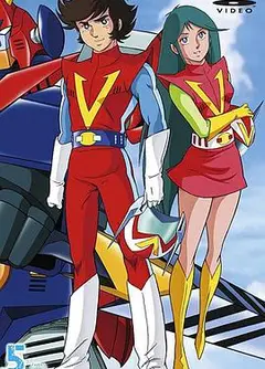 超电磁侠孔巴特拉V