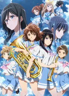 吹响吧！上低音号 第二季