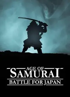 武士时代：为统一日本而战
