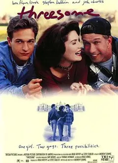 三人行1994