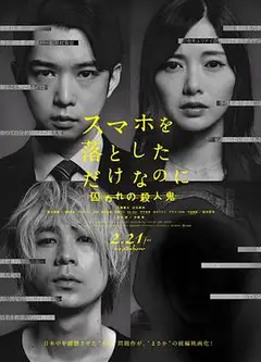 虽然只是弄丢了手机2