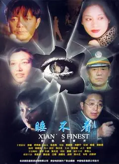 睡不着