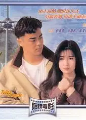 八月鬱金香
