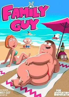 恶搞之家第二十季