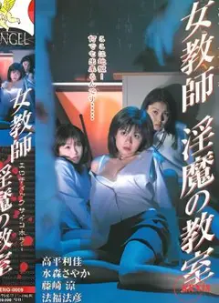 色情心理