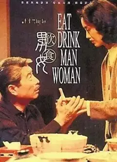 台湾男女真情事件