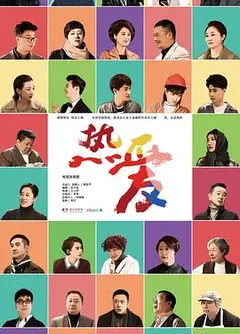 热爱杨玏版