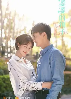 婆婆的镯子