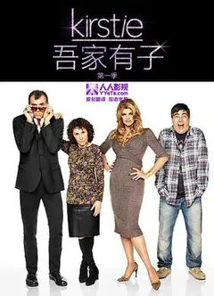 柯尔斯蒂