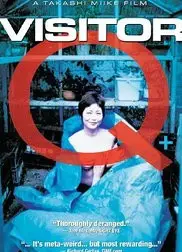 拜访者Q