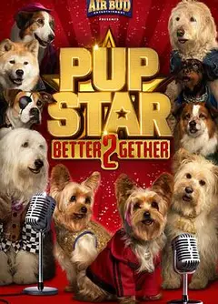 萌犬好声音2
