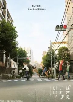 如果能写小说就好了