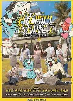 光开门就很忙了