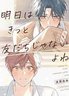 想变成猫的田万川君