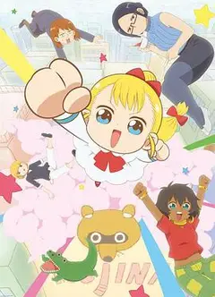 幼女社长