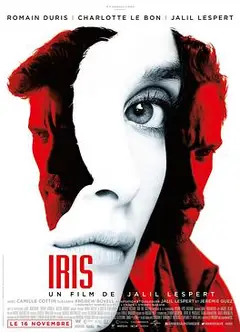 艾瑞斯 Iris