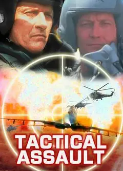 F16空中战将