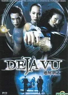 僵尸战士泰国版