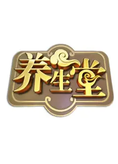 北京卫视养生堂