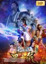 史上最强男主角