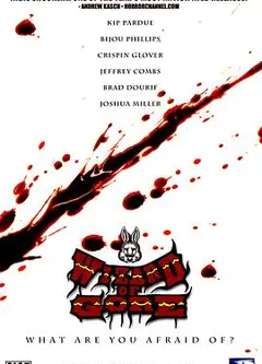 血之魔术师2007