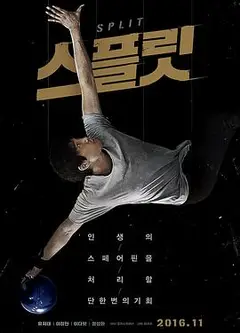 分瓶