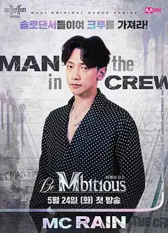 Be Mbitious