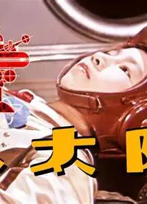 南国小太阳