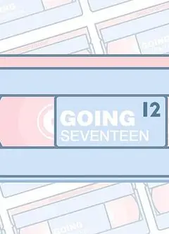 GOING SEVENTEEN2021