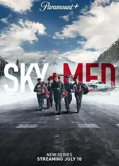 空中救护 第一季