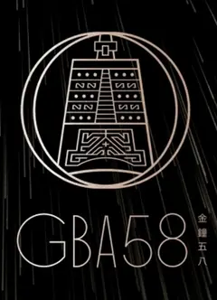 第58届金钟奖