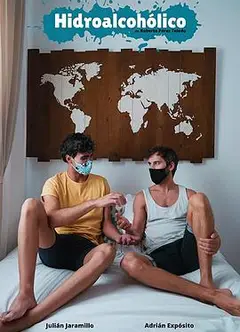 约约会，消消毒
