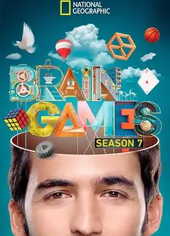 大脑游戏第七季