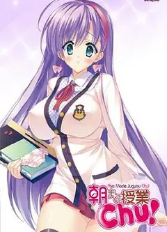 授课到天亮Chu!