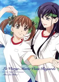 圣母在上OVA4：Ready,Go!