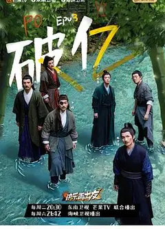 快乐再出发