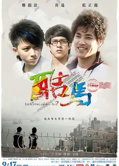 酷马