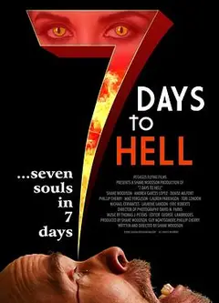 七天地狱